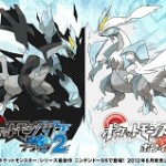 New Pokemon Black and White 2 details are here